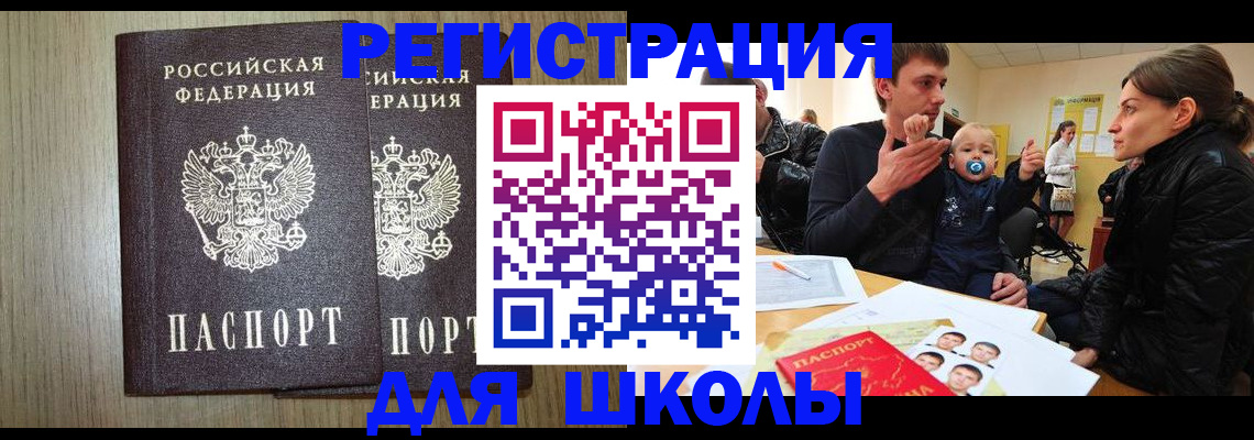 форма 3 в Ессентуках
